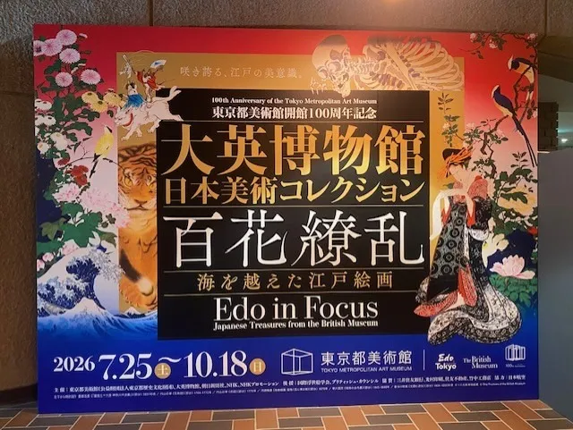 待ってました!!!